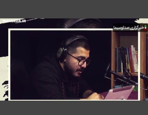 کتاب گویای «قصههای جزیره» در ایران صدا کتاب گویای «قصههای جزیره» در ایران صدا