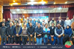 چهاردهمین كارگاه آموزشی ایرانیاران رادیو در «قزوین» برگزار شد