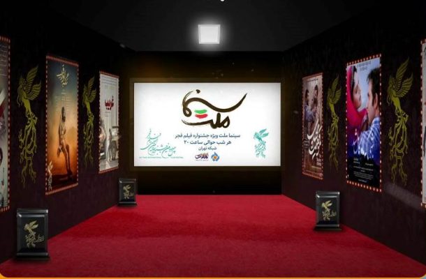 «سینما ملت» با اجرای وحید رونقی روی آنتن می رود