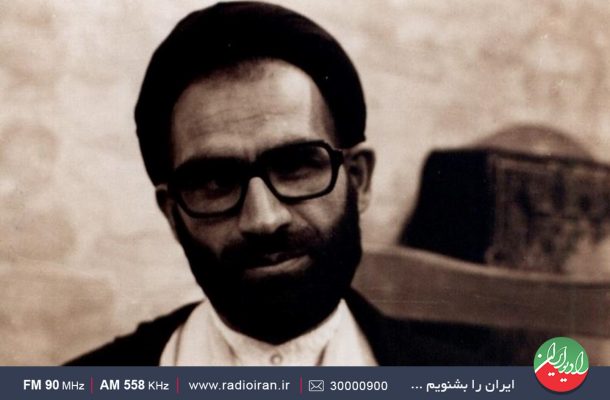 نگاهی به ترور ناجوانمردانه شهید بهشتی نژاد در رادیو ایران