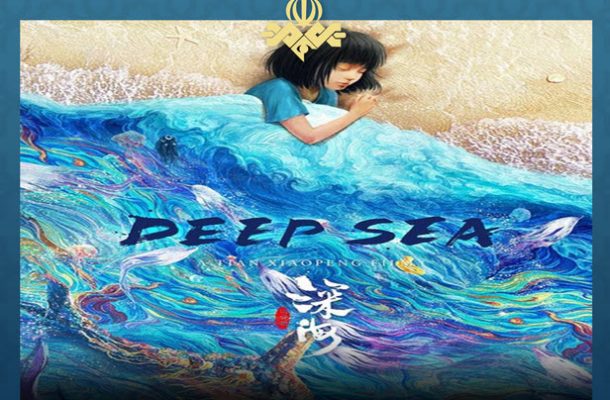 «دریای عمیق» با گویندگی ۲۶ نفر دوبله شد