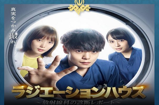 «رادیولوژی» با گویندگی ۳۹ نفر دوبله شد