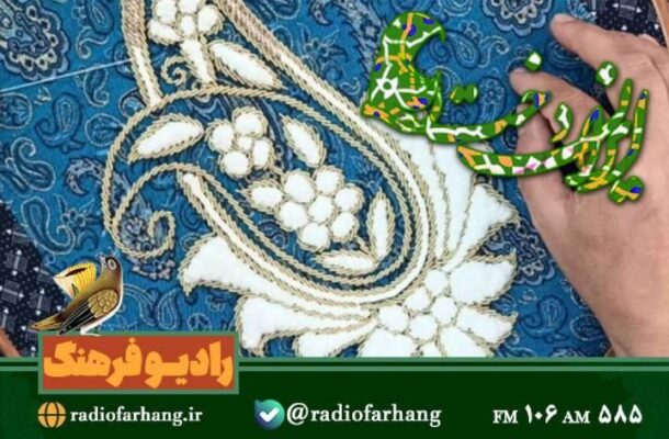 بانوی هنرمند مهمان «ایراندخت» رادیو فرهنگ می شود بانوی هنرمند مهمان «ایراندخت» رادیو فرهنگ می شود