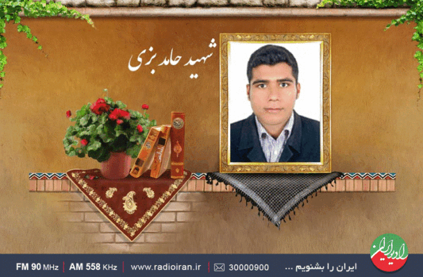 «روزی که پروانه شدیم» از رادیو ایران پخش می‌شود