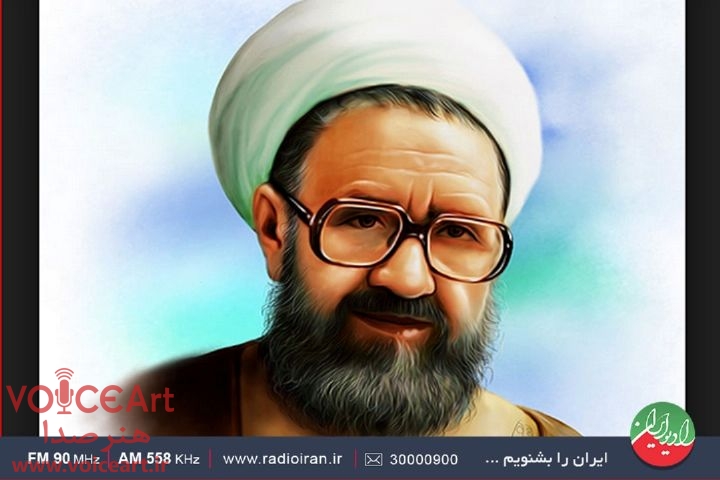 گزیده ای از سخنان شهید مطهری در «هویت» رادیو ایران