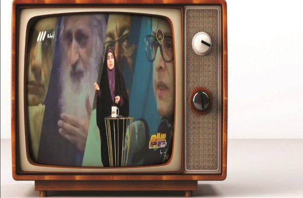 انتقاد فرهیختگان از مجری «سلام صبح به خیر»