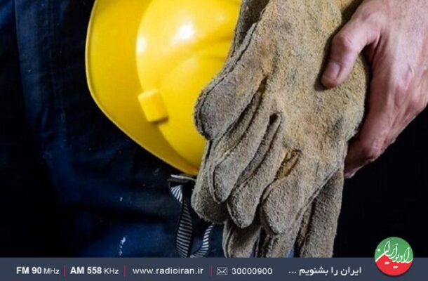 مطالبات كارگران در «ایران امروز» رادیو پیگیری می شود
