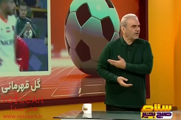 جواد خیابانی به کمیته اخلاق دعوت شد جواد خیابانی به کمیته اخلاق دعوت شد