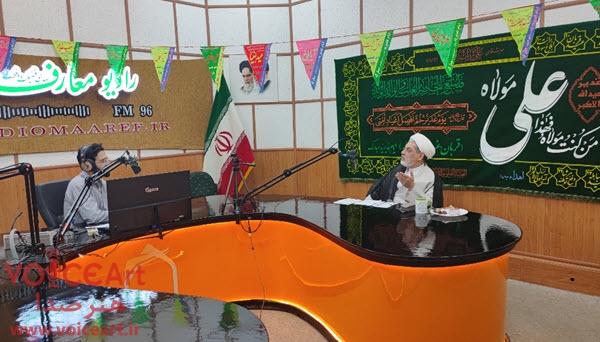 برنامه زنده «من غدیری ام» روی موج رادیو معارف