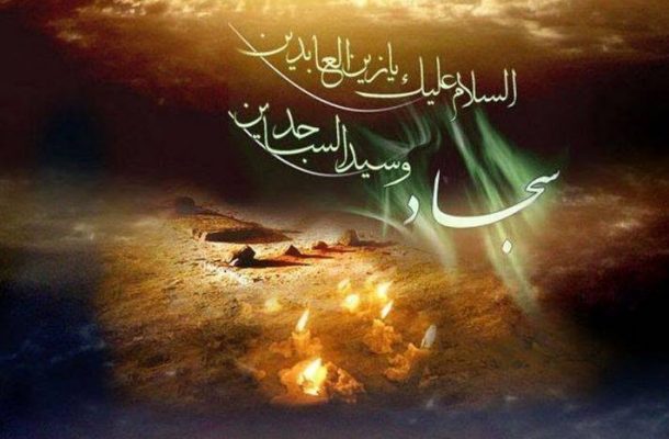 ویژه برنامه های رادیو در سوگ پیشوای ساجدان ویژه برنامه های رادیو در سوگ پیشوای ساجدان