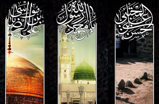 تدارک رادیو ویژه رحلت رسول اكرم (ص) و شهادت امام حسن مجتبی (ع) تدارک رادیو ویژه رحلت رسول اكرم (ص) و شهادت امام حسن مجتبی (ع)