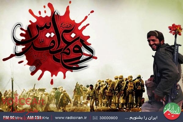 همراه با دو برادر شهید در «خیابان ایران» رادیو ایران همراه با دو برادر شهید در «خیابان ایران» رادیو ایران