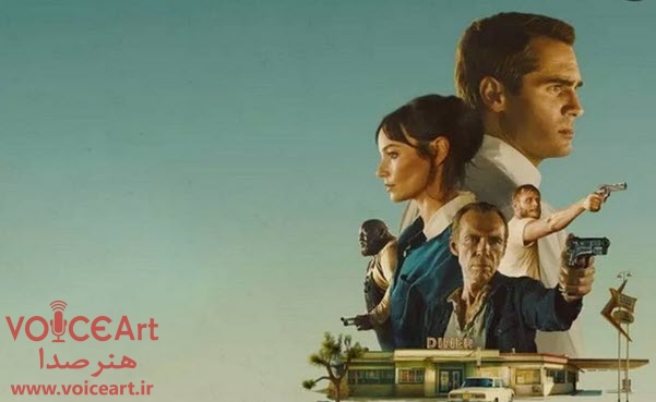 «آخرین توقف در یوما» با گویندگی ۱۶ نفر دوبله شد «آخرین توقف در یوما» با گویندگی ۱۶ نفر دوبله شد