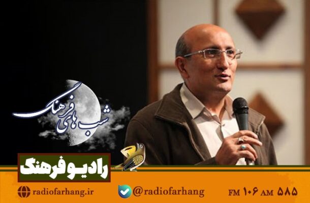 «اهمیت شناخت تفاوتهای کلامی و رفتاری» در رادیو فرهنگ «اهمیت شناخت تفاوتهای کلامی و رفتاری» در رادیو فرهنگ