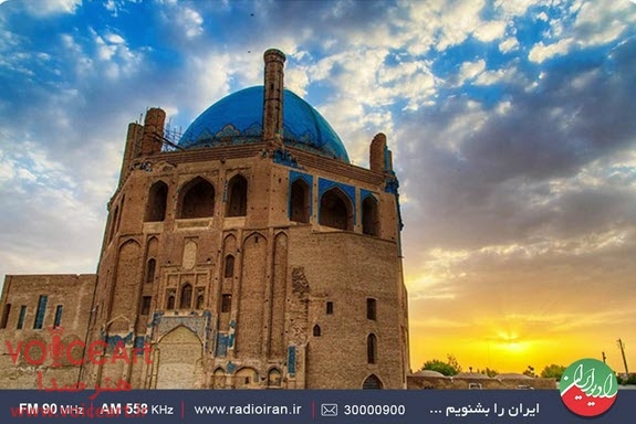 سفر به سرزمین شگفتی های با «هفته های ایرانی» رادیو ایران سفر به سرزمین شگفتی های با «هفته های ایرانی» رادیو ایران