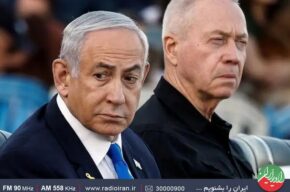 پیامدهای رد حکم دادگاه لاهه علیه نتانیاهو و گالانت در «بحث روز» رادیو ایران پیامدهای رد حکم دادگاه لاهه علیه نتانیاهو و گالانت در «بحث روز» رادیو ایران