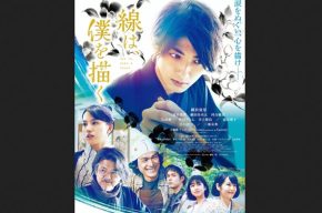 «خطوطی که مرا توصیف می کنند» با گویندگی ۱۹ نفر دوبله شد «خطوطی که مرا توصیف می کنند» با گویندگی ۱۹ نفر دوبله شد