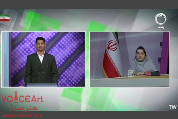 ویژه برنامه روز دانش آموز با اجرای دانشآموزان در شبکه سلامت ویژه برنامه روز دانش آموز با اجرای دانشآموزان در شبکه سلامت