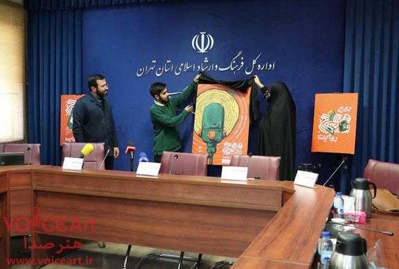 جزئیات برگزاری نخستین مسابقه «پادکست موج» اعلام شد جزئیات برگزاری نخستین مسابقه «پادکست موج» اعلام شد