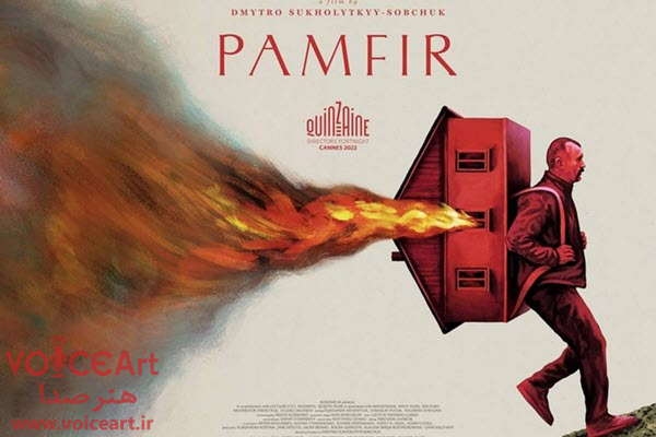 «پامفیر» با گویندگی ۲۲ نفر دوبله شد