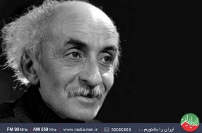 «ناموران» رادیو ایران به یاد نیما یوشیج روی آنتن می رود