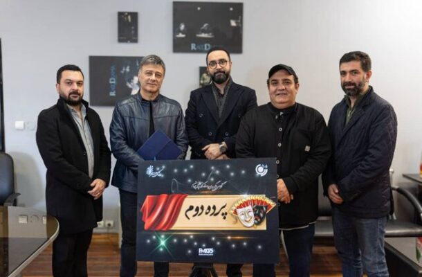 نشست رادیو نمایش به بهانه تولد دو سالگی «پرده دوم» برگزار شد نشست رادیو نمایش به بهانه تولد دو سالگی «پرده دوم» برگزار شد