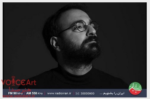 نقد قطعه «دور از نفست» آرمان گرشاسبی در رادیو ایران