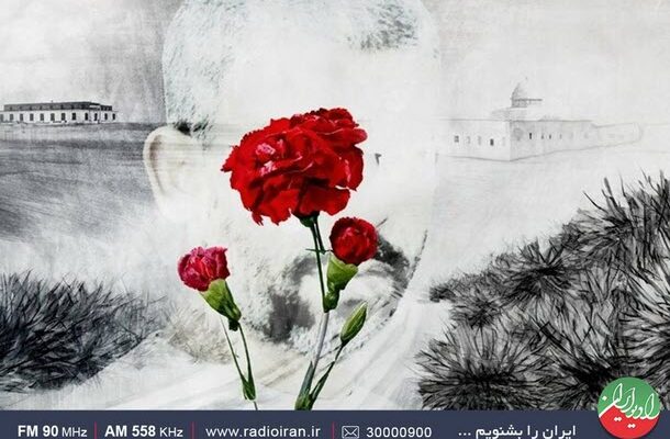 کتاب گویای «خار و میخک» از رادیو ایران پخش می‌شود