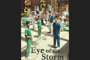 «در چشم طوفان» با گویندگی ۳۲ نفر دوبله شد