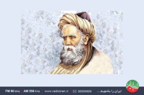 بزرگداشت «رودکی» پدر شعر پارسی در قاب «ژرفا» رادیو ایران بزرگداشت «رودکی» پدر شعر پارسی در قاب «ژرفا» رادیو ایران