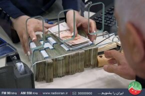 بررسی تسهیلات تكلیفی و تأثیر آن بر رونق اقتصادی در «دستور كار» رادیو ایران