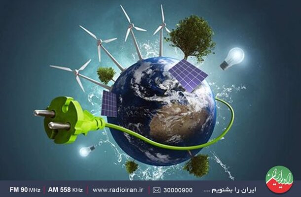 اهمیت صرفه‌جویی انرژی در رادیو ایران