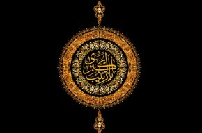 «قد قامت عشق» ویژه وفات حضرت زینب(س) از رادیو فرهنگ