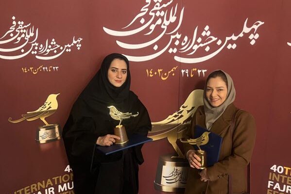 درخشش رادیو فرهنگ در چهلمین جشنواره موسیقی فجر