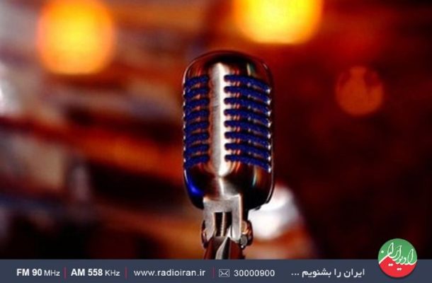 كتاب «هنر و فناوری صدا» در رادیو ایران معرفی می شود كتاب «هنر و فناوری صدا» در رادیو ایران معرفی می شود