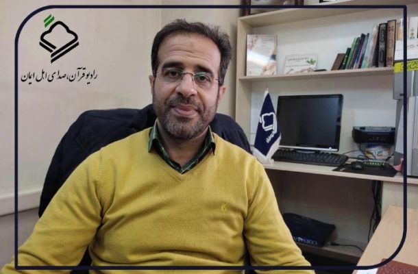 آغاز سفرهای رادیویی رادیو قرآن آغاز سفرهای رادیویی رادیو قرآن