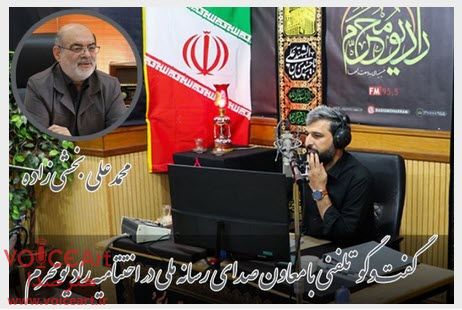 رادیو محرم، رسانهای در خط مقدم پدافند فرهنگی و جهاد تبیین رادیو محرم، رسانهای در خط مقدم پدافند فرهنگی و جهاد تبیین