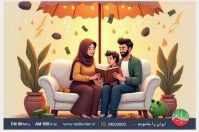 گفتوگوهای تأثیرگذار برای زندگی بهتر در «خانه و خانواده» رادیو ایران گفتوگوهای تأثیرگذار برای زندگی بهتر در «خانه و خانواده» رادیو ایران