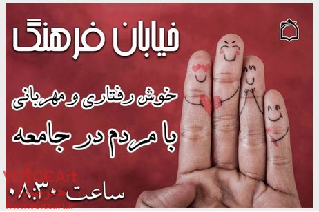 خوشخلقی در «خیابان فرهنگ» رادیو معارف خوشخلقی در «خیابان فرهنگ» رادیو معارف