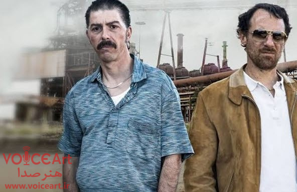 «ساختمان لاف» با گویندگی ۲۹ نفر دوبله شد «ساختمان لاف» با گویندگی ۲۹ نفر دوبله شد