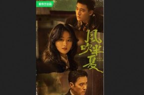 «شکوفه وحشی» با گویندگی 29 نفر دوبله شد «شکوفه وحشی» با گویندگی ۲۹ نفر دوبله شد