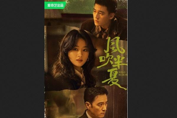 «شکوفه وحشی» با گویندگی 29 نفر دوبله شد «شکوفه وحشی» با گویندگی ۲۹ نفر دوبله شد