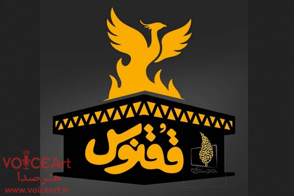 منوچهر آذری و بیوک میرزایی به «ققنوس» می آیند منوچهر آذری و بیوک میرزایی به «ققنوس» می آیند