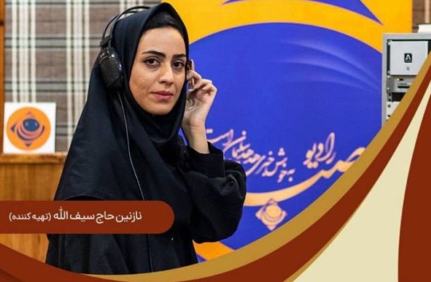 معرفی ظرفیتها و توانمندیهای استان ایلام در «عصر صبا» معرفی ظرفیتها و توانمندیهای استان ایلام در «عصر صبا»