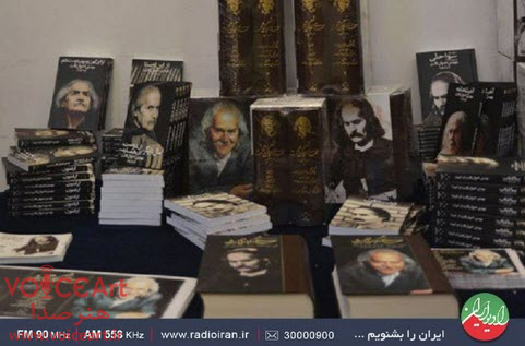 روایتی شنیدنی از زندگی مهدی اخوان ثالث در «ناموران» رادیو ایران روایتی شنیدنی از زندگی مهدی اخوان ثالث در «ناموران» رادیو ایران