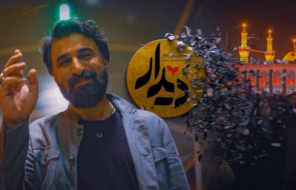 «دیدار» با روایت صابر خراسانی روی آنتن می رود «دیدار» با روایت صابر خراسانی روی آنتن می رود