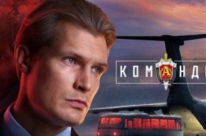 «فرمانده» به مدیریت سعید شیخ زاده دوبله شد «فرمانده» به مدیریت سعید شیخ زاده دوبله شد