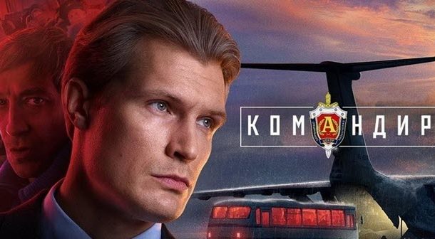 «فرمانده» به مدیریت سعید شیخ زاده دوبله شد «فرمانده» به مدیریت سعید شیخ زاده دوبله شد