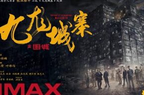 «محصورشدگان» با گویندگی ۲۴ نفر دوبله شد «محصورشدگان» با گویندگی ۲۴ نفر دوبله شد