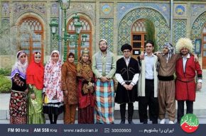 سفر به نغمهها و آیینهای ایران با «فرهنگ مردم» رادیو ایران سفر به نغمهها و آیینهای ایران با «فرهنگ مردم» رادیو ایران